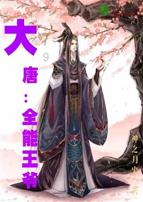自由勇士历险记3