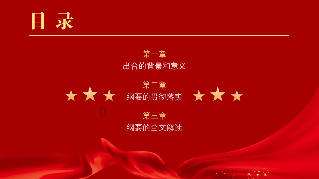 一造案例考试可以带定额书游戏画面