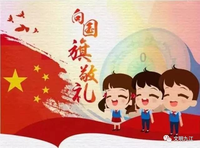 嘉日单词