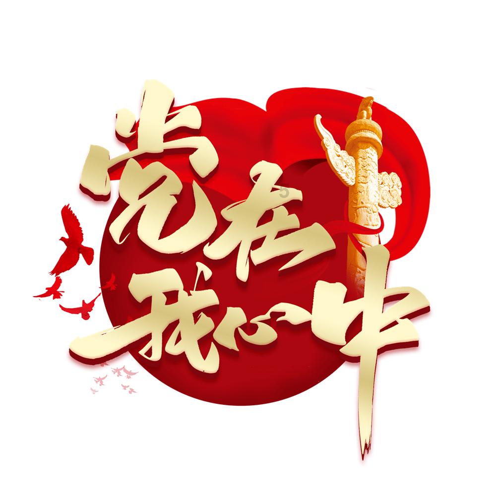 冒险家工会