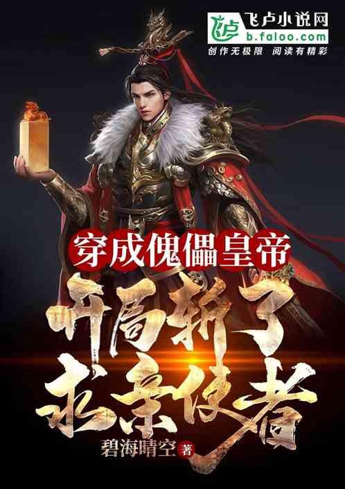 救援大胡子斗士