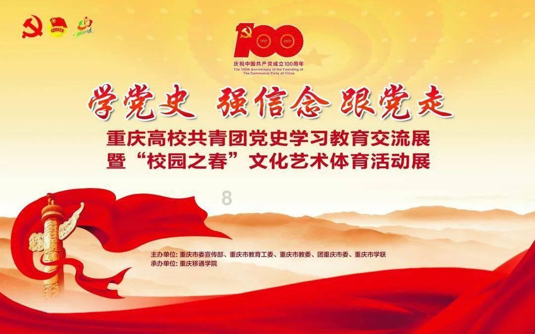 召唤神龙万宁版祖龙