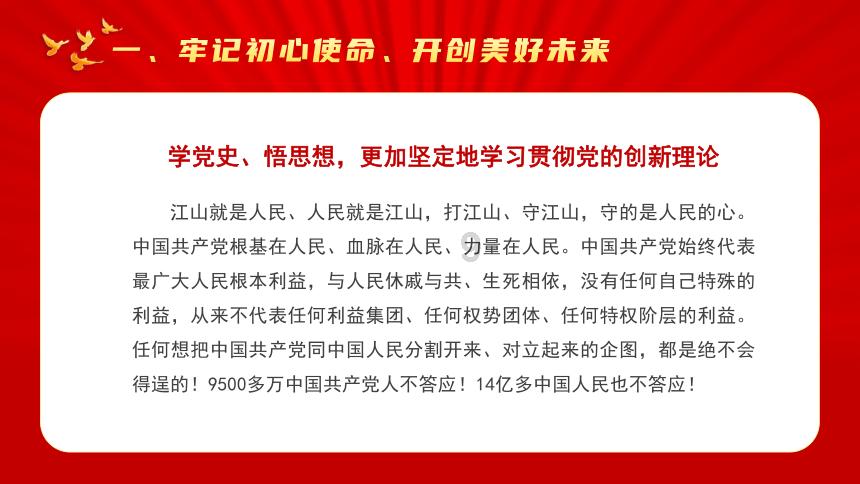 谭震林儿子北大毕业分配征求意见,谭:问啥呢,从哪来回哪去