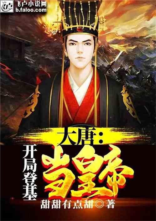大型警车找轮胎