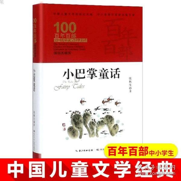 逃出海滩度假胜地